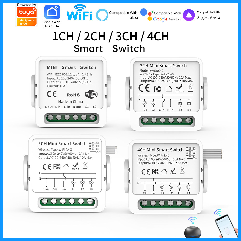 Smart Home Button - 투야 와이파이 스마트 스위치 1/2/3/4 갱
