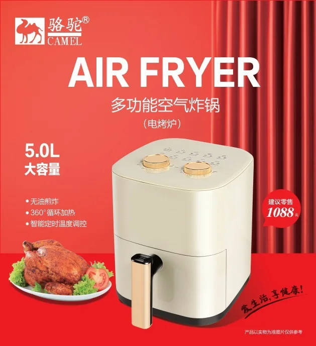Smart Home Oven - S5.12 에어프라이어 스마트 대용량 다기능 가정용