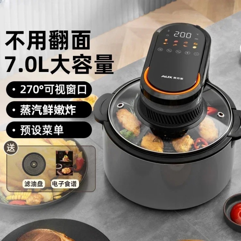 Smart Home Oven - 가정용 에어프라이어. 대용량, 유리창, 뒤집을 필요