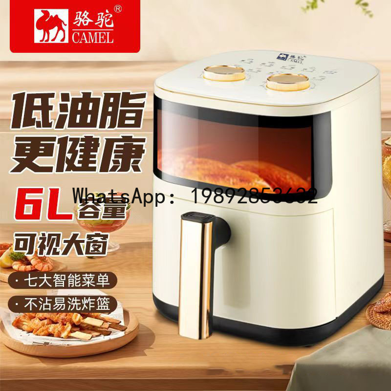 S5.12 에어프라이어 스마트 대용량 다기능 가정용 전 - Smart Home Oven 리뷰 및 가격