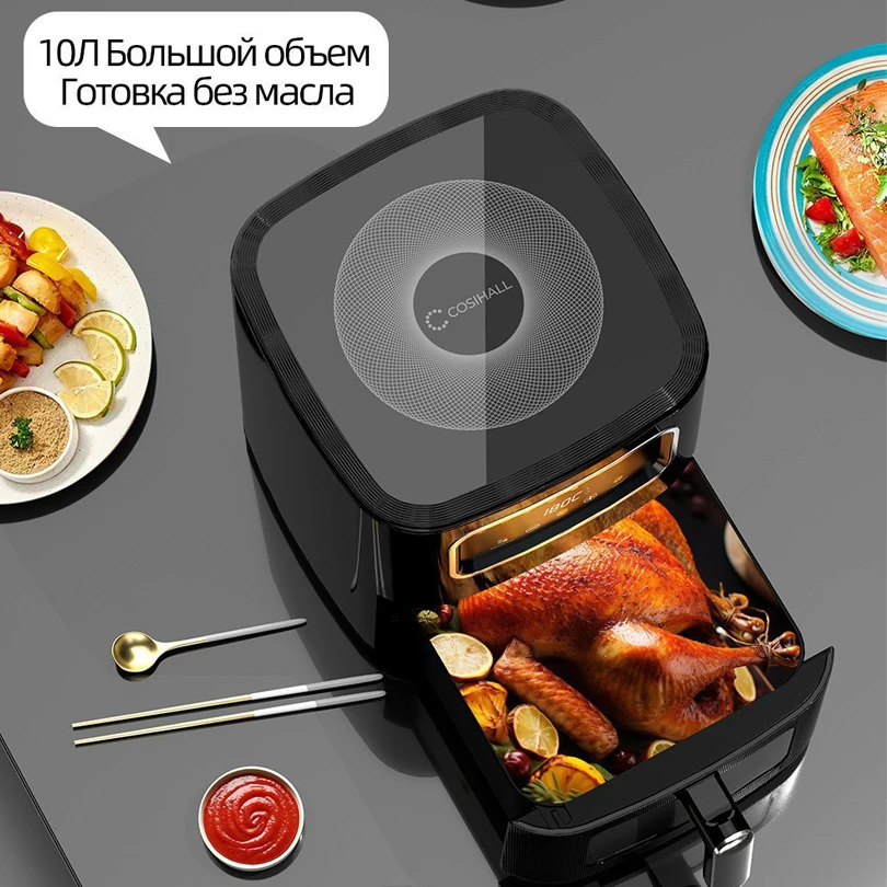 10L 대용량 다기능 가정용 스마트 에어프라이어, 터치 - Smart Home Monitor 리뷰 및 가격