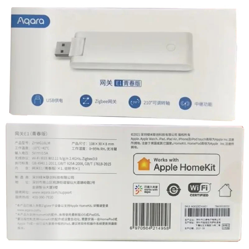 AQARA E1 게이트웨이 지그비 아카라 USB 포트  - Smart Home Apple 리뷰 및 가격