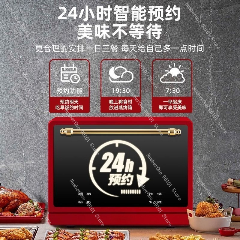 대용량 스마트 에어프라이어 스티머 오븐 다기능 데스크탑 - Smart Home Oven 리뷰 및 가격