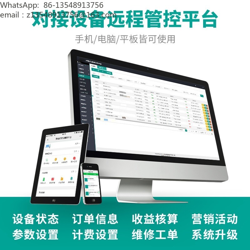 스마트 전기 자전거 충전 스테이션, QR 코드 스캔 충 - Smart Home Qr Code 리뷰 및 가격