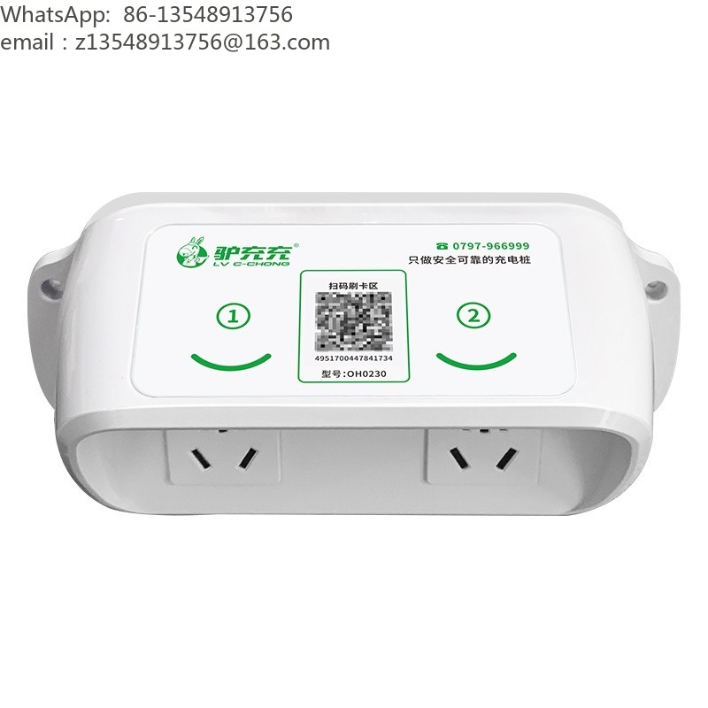 스마트 전기 자전거 충전 스테이션, QR 코드 스캔 충 - Smart Home Qr Code 리뷰 및 가격